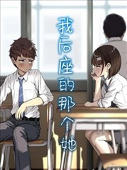 我的反派男友 完结韩漫大全封面